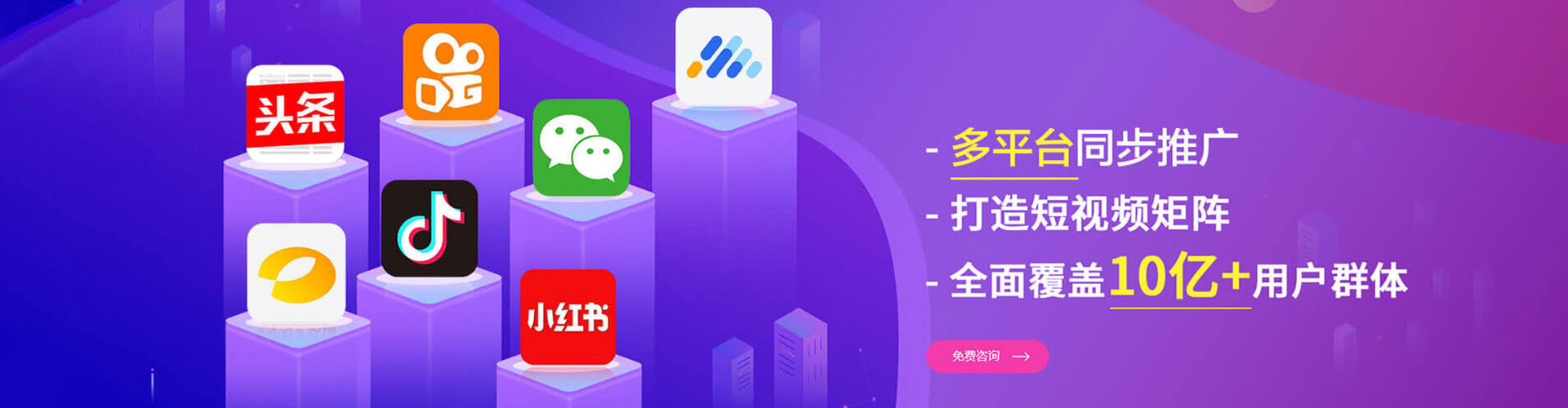 拉萨网络推广开户
